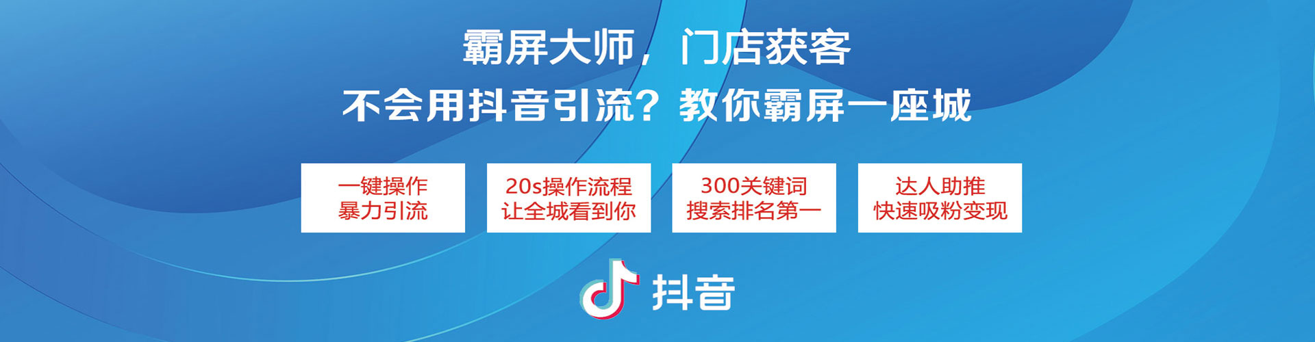 通川竞价推广开户