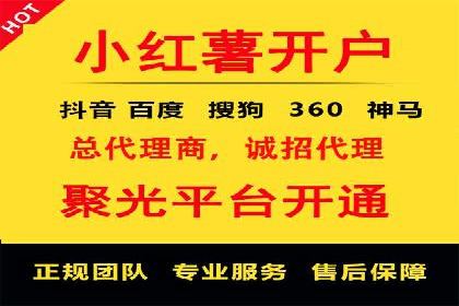 百度竞价运营全解析：如何提升广告效果