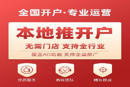 竞价推广开户成本控制：案例分析教你合理分配预算